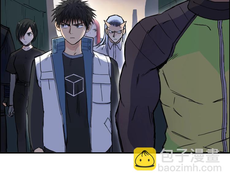 🍶超能立方 第210话 扮🐷吃🐯 第6页