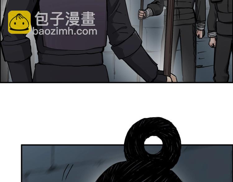 🍶超能立方 第210话 扮🐷吃🐯 第8页