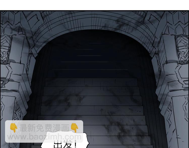 🍶超能立方 第212话 恭喜我被算计了 第16页