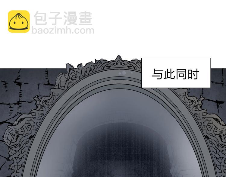 🍶超能立方 第212话 恭喜我被算计了 第18页