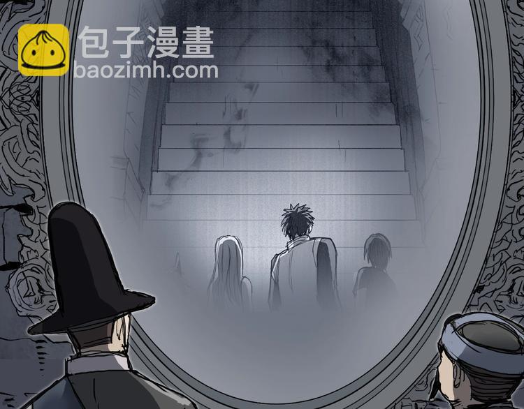🍶超能立方 第212话 恭喜我被算计了 第19页