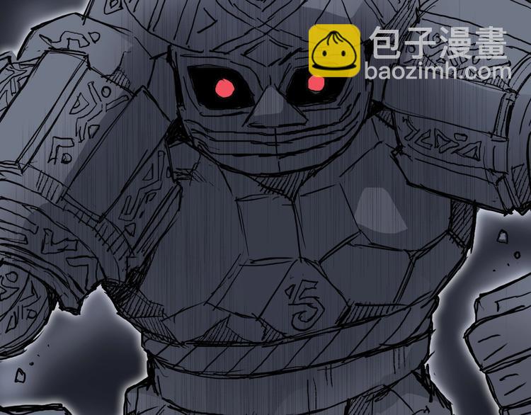 🍶超能立方 第212话 恭喜我被算计了 第27页