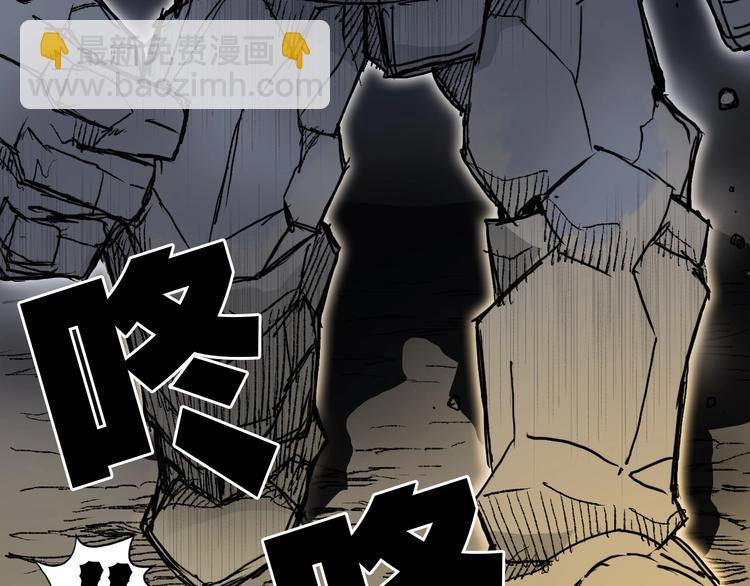 🍶超能立方 第212话 恭喜我被算计了 第28页