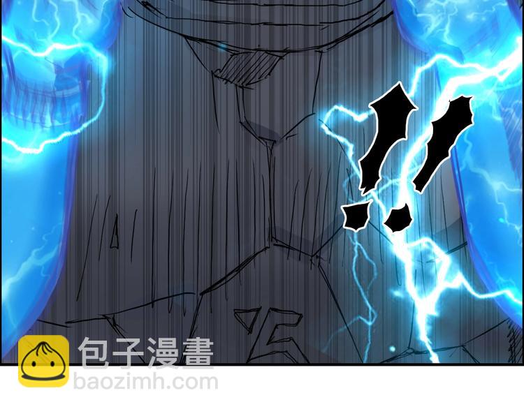 🍶超能立方 第212话 恭喜我被算计了 第34页