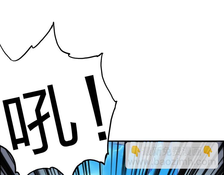 🍶超能立方 第212话 恭喜我被算计了 第35页