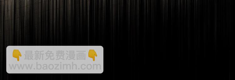🍶超能立方 第212话 恭喜我被算计了 第48页