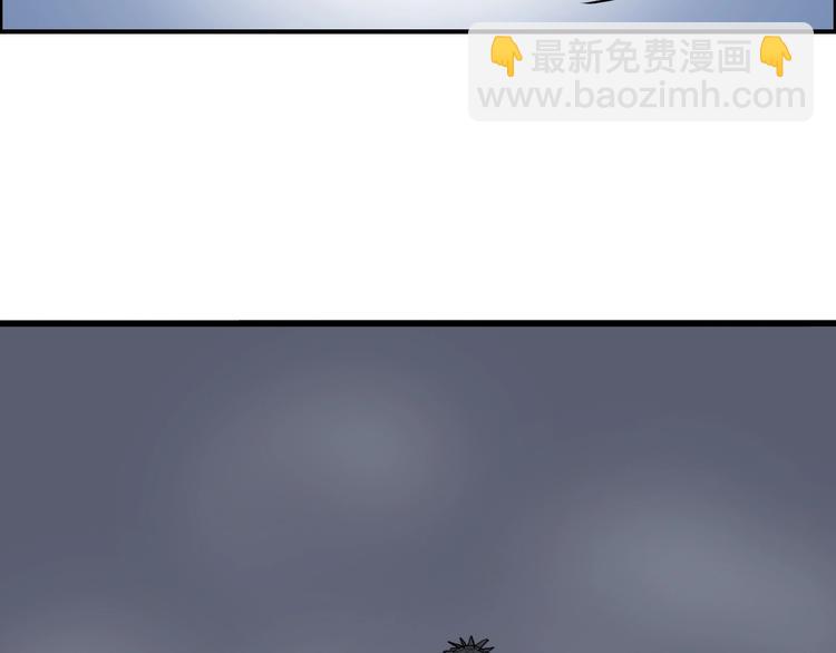 🍶超能立方 第212话 恭喜我被算计了 第5页