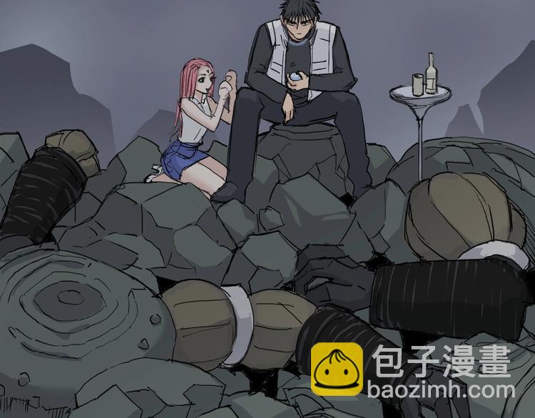 🍶超能立方 第212话 恭喜我被算计了 第6页