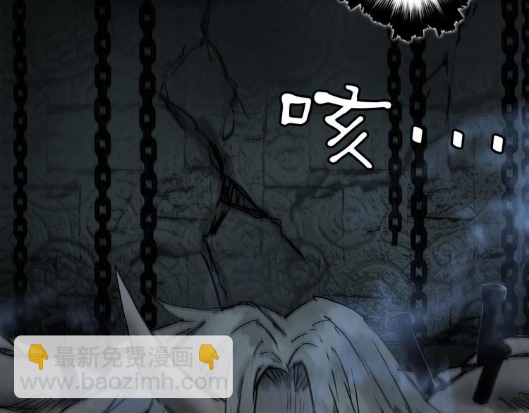 🍶超能立方 第214话 天雷门，黑石城 第10页