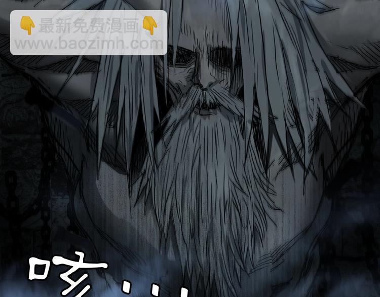 🍶超能立方 第214话 天雷门，黑石城 第11页