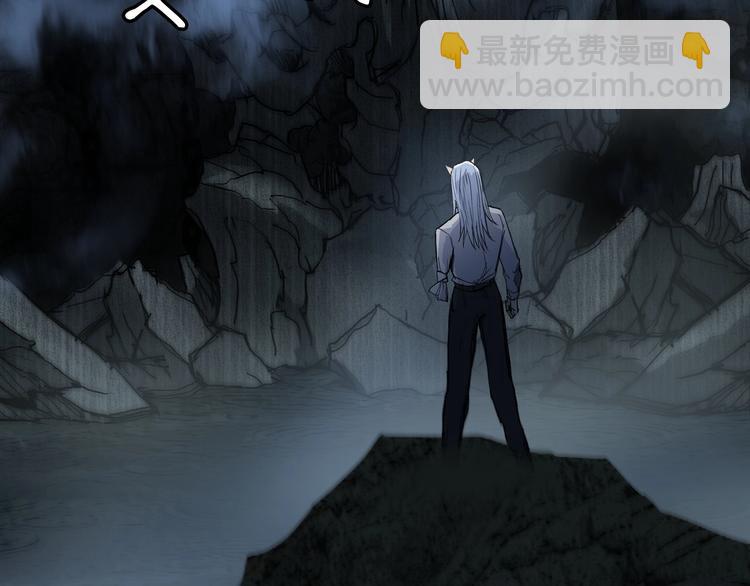 🍶超能立方 第214话 天雷门，黑石城 第12页