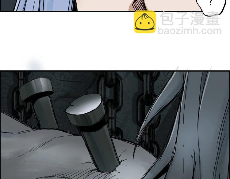 🍶超能立方 第214话 天雷门，黑石城 第17页