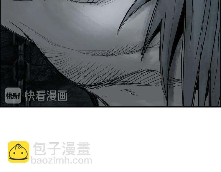 🍶超能立方 第214话 天雷门，黑石城 第18页