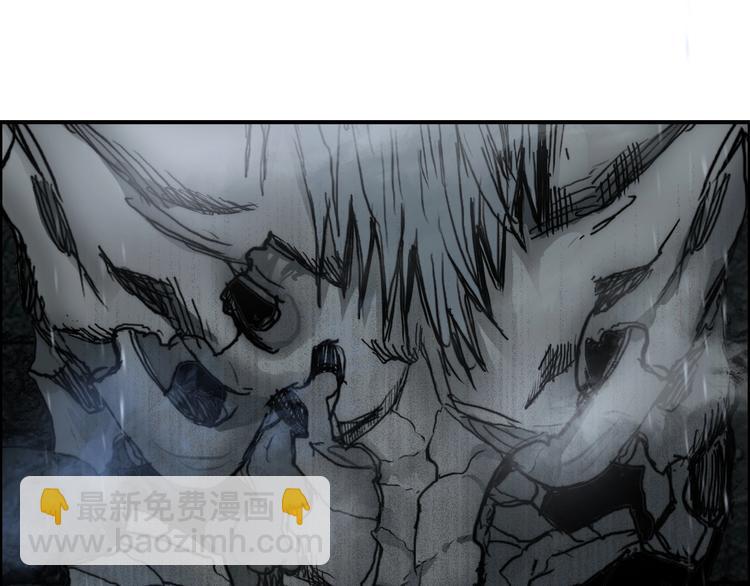 🍶超能立方 第214话 天雷门，黑石城 第19页