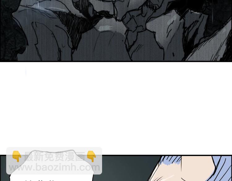 🍶超能立方 第214话 天雷门，黑石城 第20页
