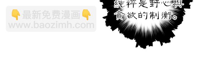 🍶超能立方 第214话 天雷门，黑石城 第26页