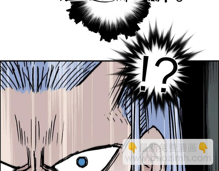 🍶超能立方 第214话 天雷门，黑石城 第32页