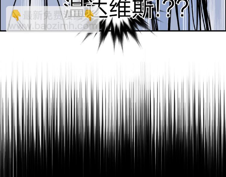 🍶超能立方 第214话 天雷门，黑石城 第34页