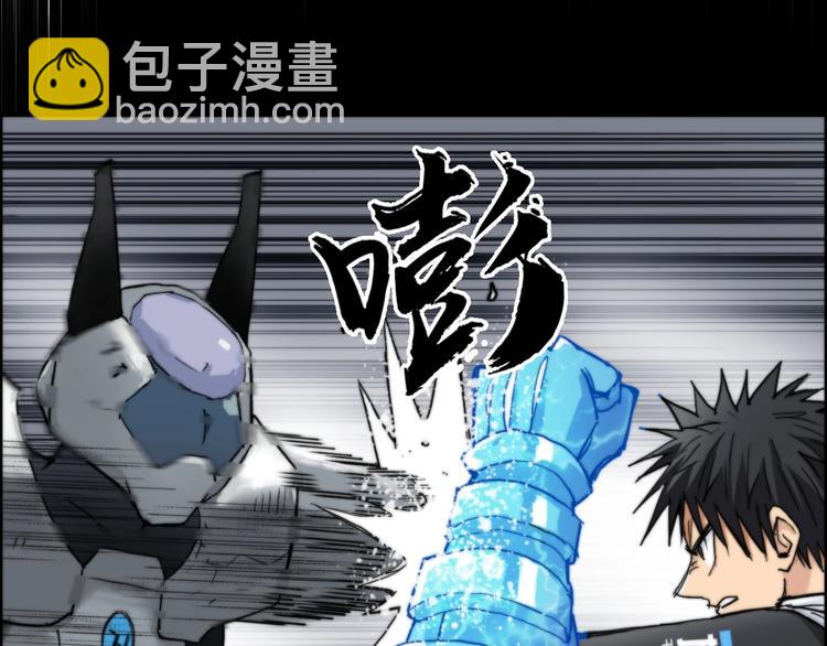 🍶超能立方 第214话 天雷门，黑石城 第35页