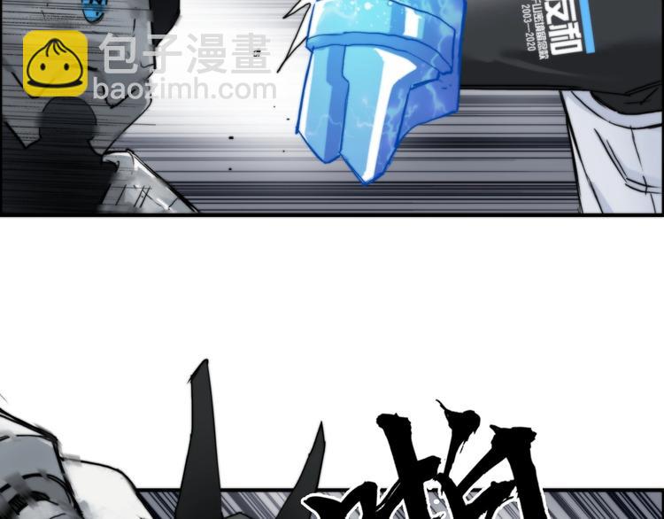 🍶超能立方 第214话 天雷门，黑石城 第36页