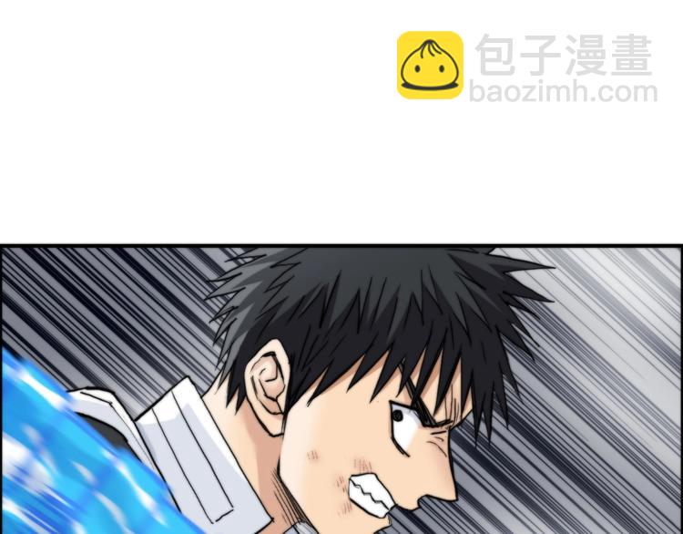 🍶超能立方 第214话 天雷门，黑石城 第38页