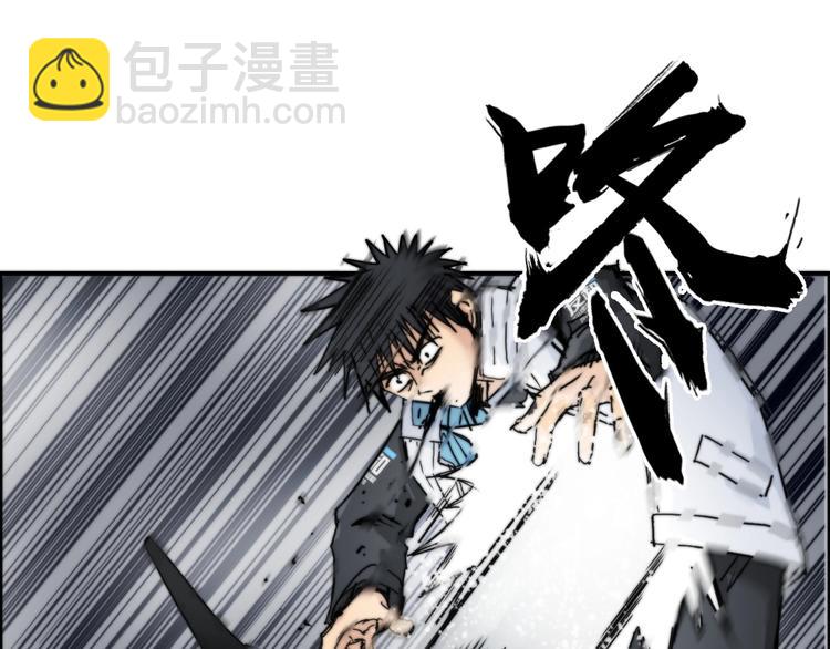🍶超能立方 第214话 天雷门，黑石城 第41页