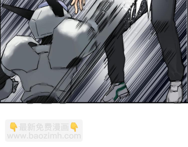 🍶超能立方 第214话 天雷门，黑石城 第42页