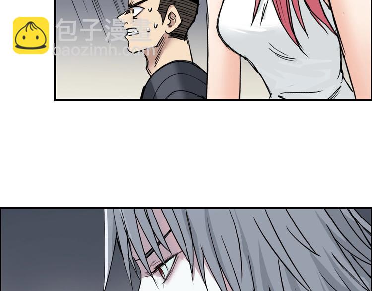 🍶超能立方 第214话 天雷门，黑石城 第44页