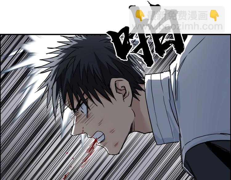 🍶超能立方 第214话 天雷门，黑石城 第47页