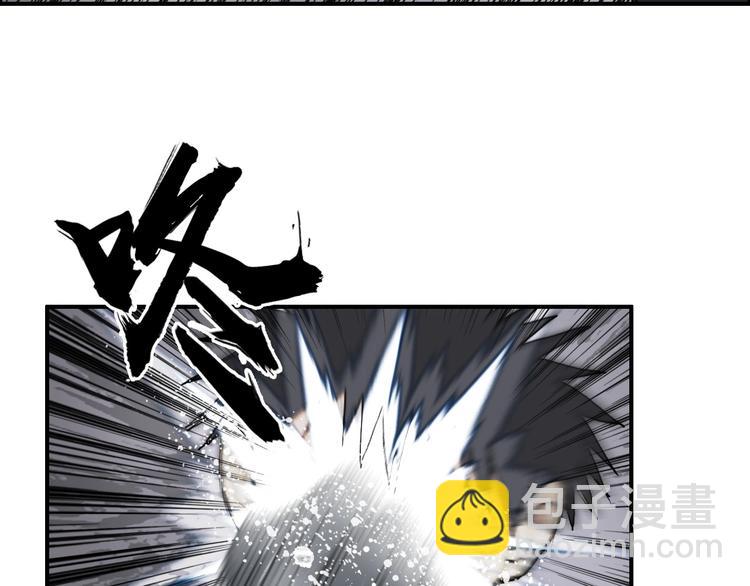 🍶超能立方 第214话 天雷门，黑石城 第48页