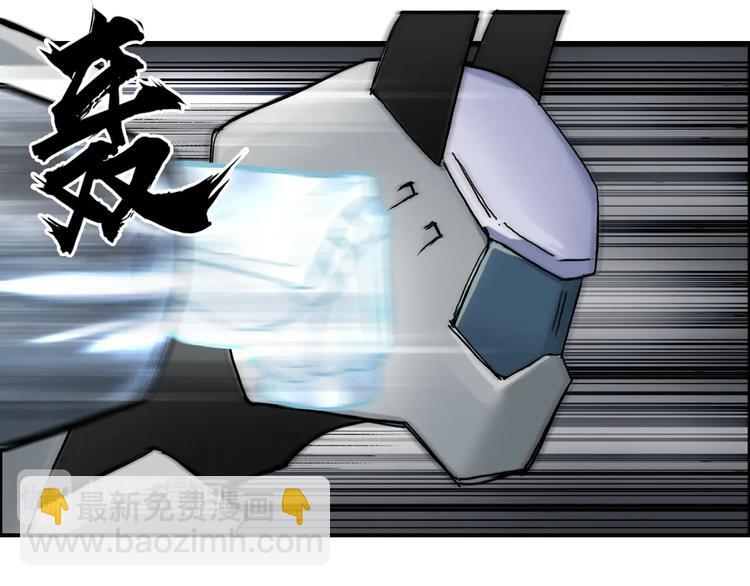 🍶超能立方 第214话 天雷门，黑石城 第50页