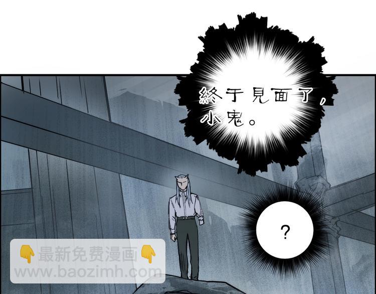 🍶超能立方 第214话 天雷门，黑石城 第6页