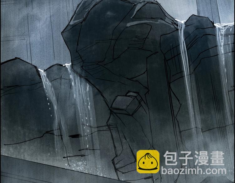 🍶超能立方 第214话 天雷门，黑石城 第7页