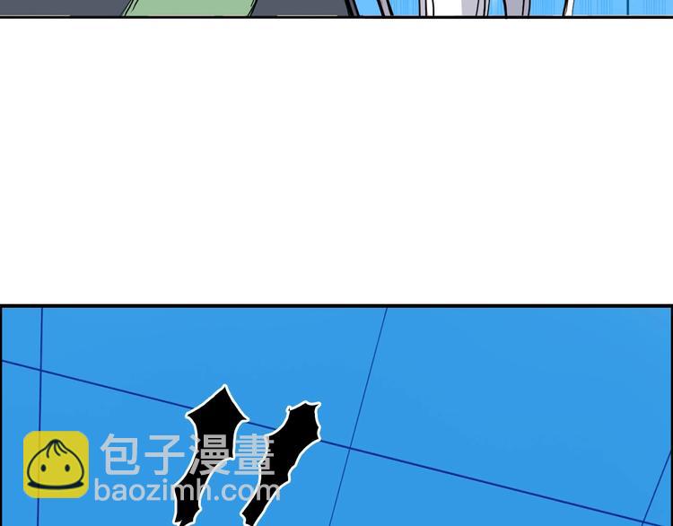 🍶超能立方 第216话 得之，你幸 第10页