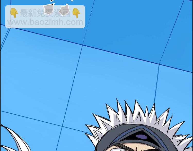 🍶超能立方 第216话 得之，你幸 第11页