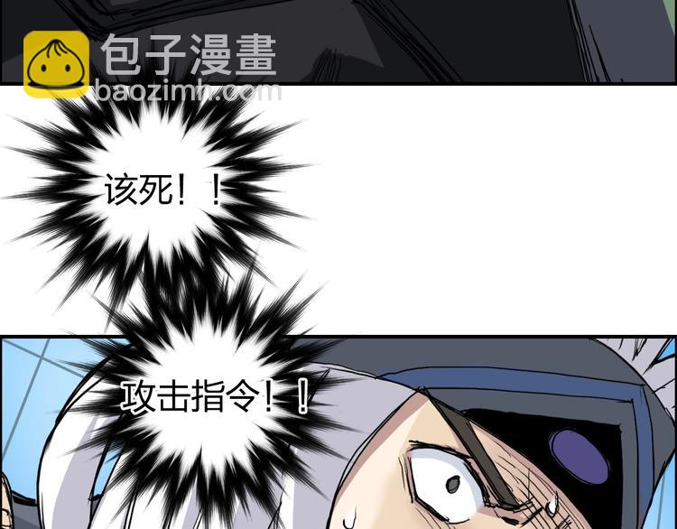 🍶超能立方 第216话 得之，你幸 第13页