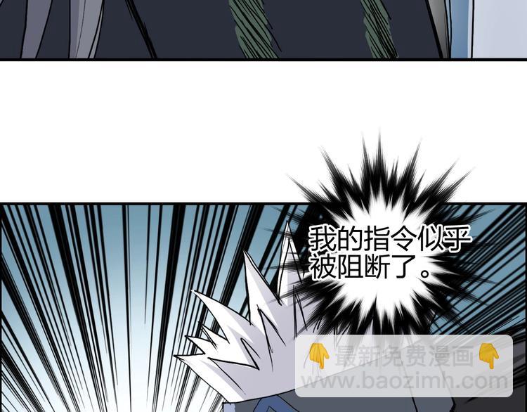 🍶超能立方 第216话 得之，你幸 第17页