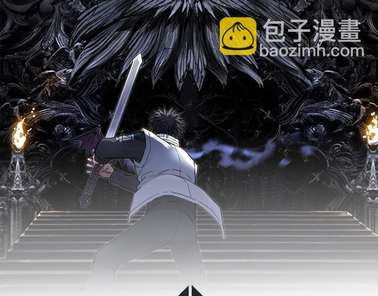 🍶超能立方 第216话 得之，你幸 第2页