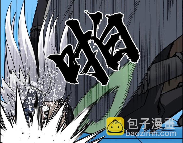🍶超能立方 第216话 得之，你幸 第20页
