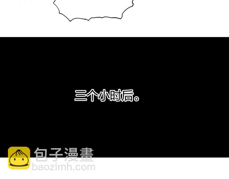 🍶超能立方 第216话 得之，你幸 第26页