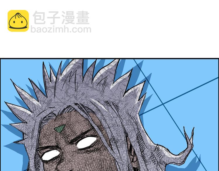🍶超能立方 第216话 得之，你幸 第27页