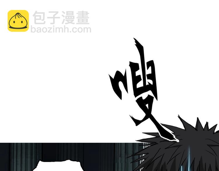 🍶超能立方 第216话 得之，你幸 第36页