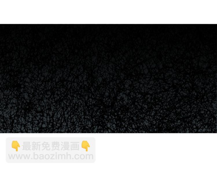 🍶超能立方 第216话 得之，你幸 第43页
