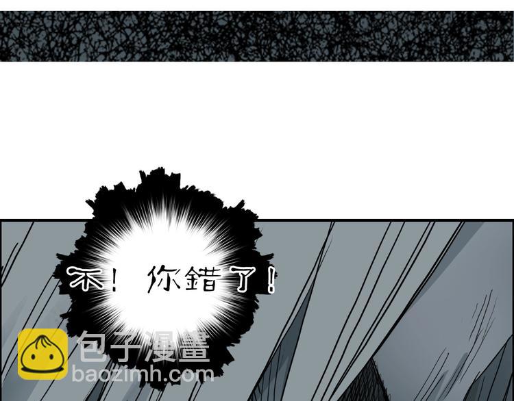 🍶超能立方 第216话 得之，你幸 第44页
