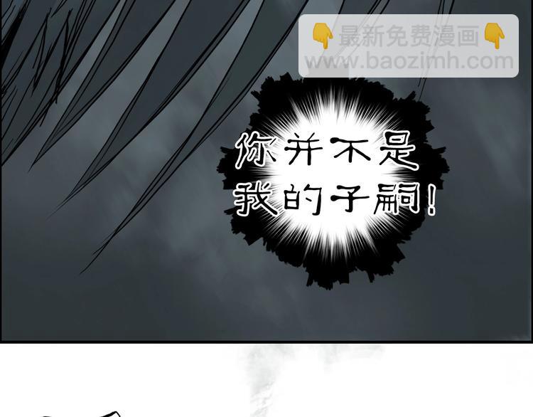 🍶超能立方 第216话 得之，你幸 第46页