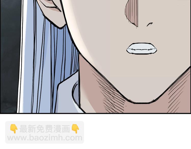 🍶超能立方 第216话 得之，你幸 第48页
