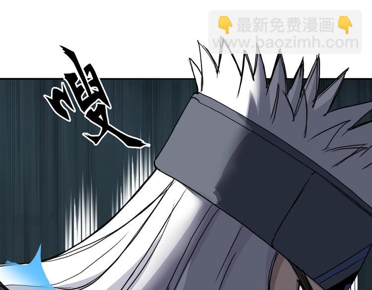 🍶超能立方 第216话 得之，你幸 第6页