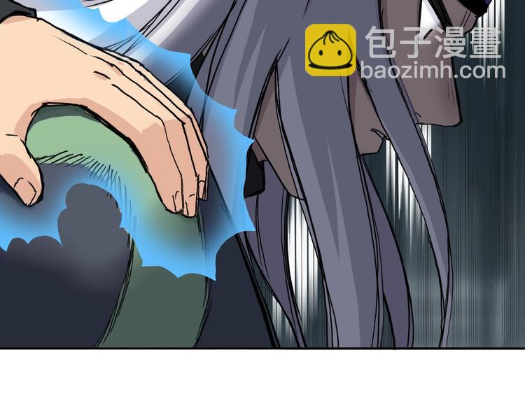 🍶超能立方 第216话 得之，你幸 第7页