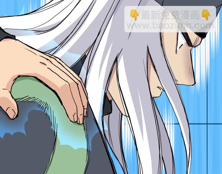 🍶超能立方 第216话 得之，你幸 第9页