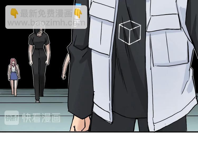 🍶超能立方 第218话 不疯魔，不成活 第13页